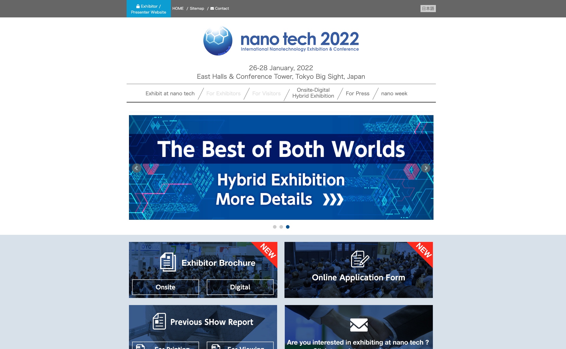 nano tech 2020